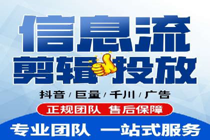百度竞价广告运营技巧与案例分享