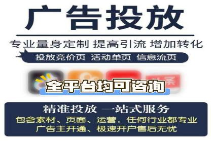 科技公司SEM运营托管的策略分享